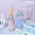 200ml ιδιωτική ετικέτα Reed Diffuser Set Set